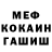 Амфетамин 98% SerXius