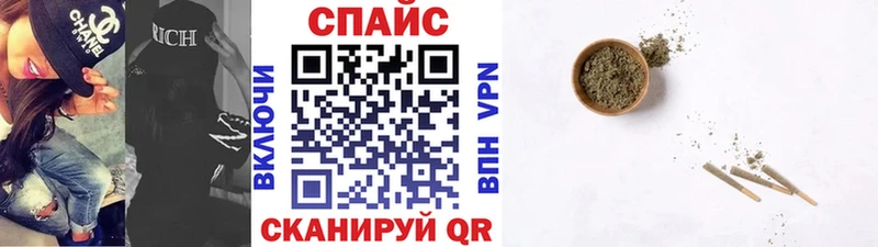 Бутират 1.4BDO  наркота  Наволоки 