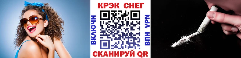 где можно купить наркотик  МЕГА онион  сайты даркнета формула  Наволоки  COCAIN 99% 