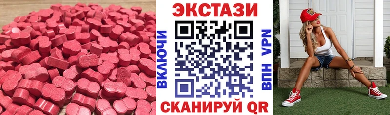 ЭКСТАЗИ диски  Наволоки 