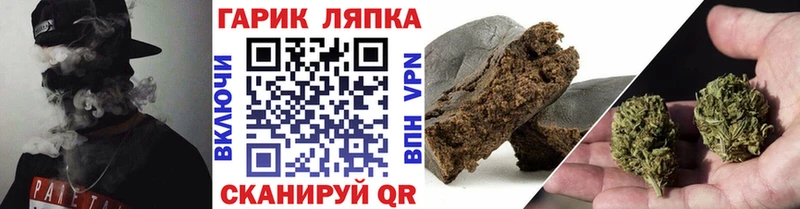 МЕГА рабочий сайт  Наволоки  ГАШ хэш 