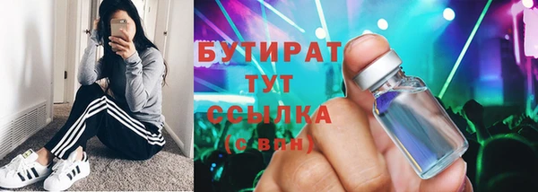 мефедрон VHQ Арсеньев