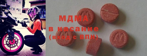 мефедрон VHQ Арсеньев