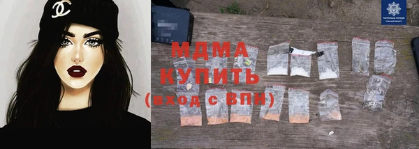 мефедрон Аркадак
