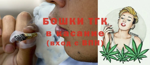 мефедрон Аркадак