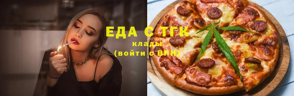 мефедрон VHQ Арсеньев