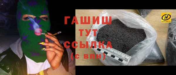 spice Армянск