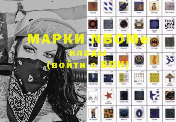 мефедрон Аркадак
