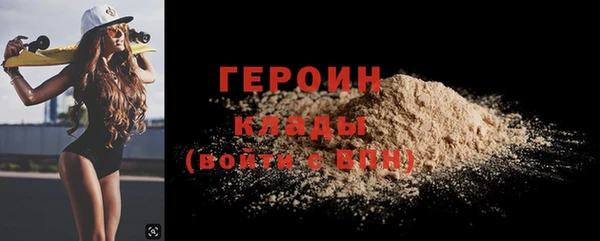 spice Армянск