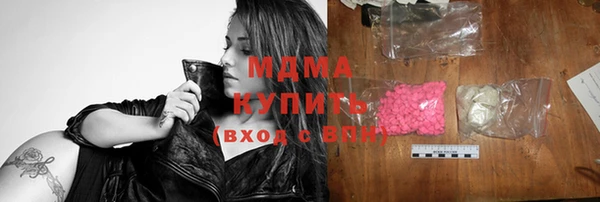 мефедрон Аркадак