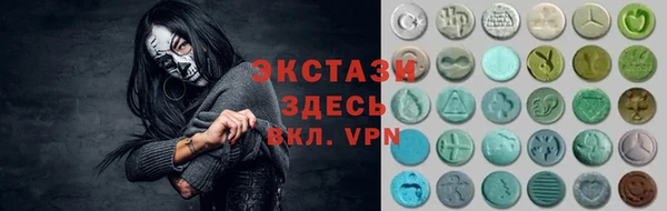 мефедрон Аркадак