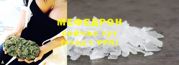 мефедрон VHQ Арсеньев