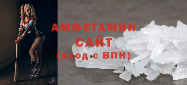 мефедрон Аркадак
