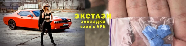 мефедрон VHQ Арсеньев