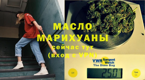 spice Армянск