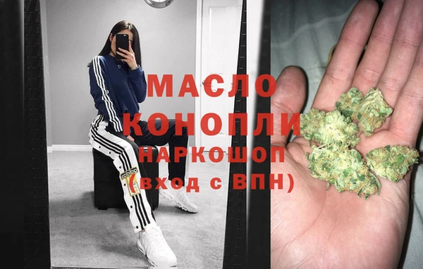 spice Армянск