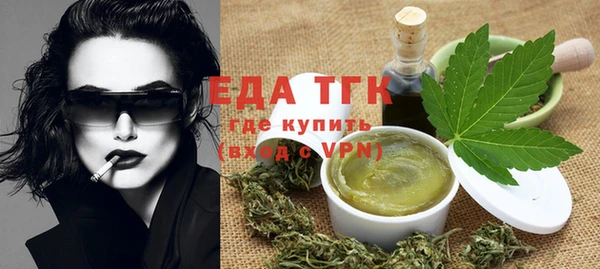 мефедрон Аркадак