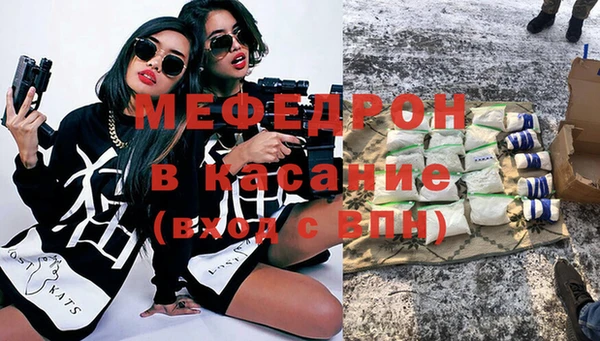 spice Армянск