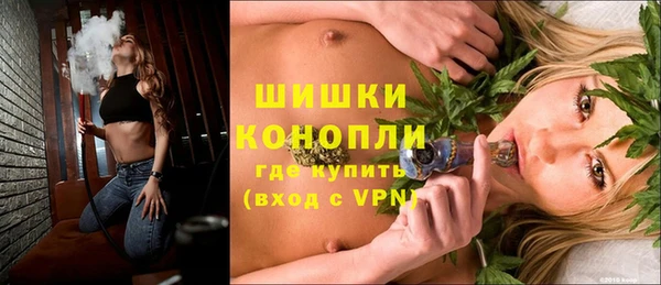мефедрон VHQ Арсеньев