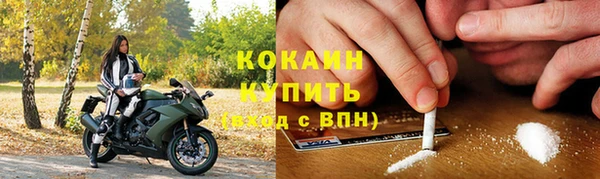 мефедрон Аркадак