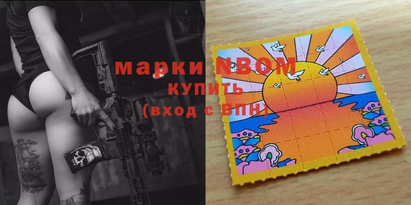 мефедрон VHQ Арсеньев