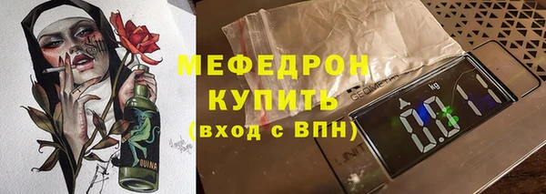 мефедрон Аркадак
