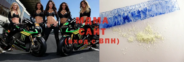 spice Армянск