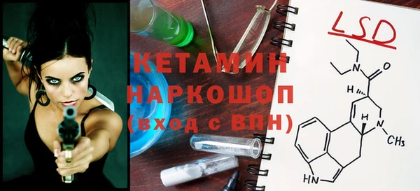 мефедрон Аркадак