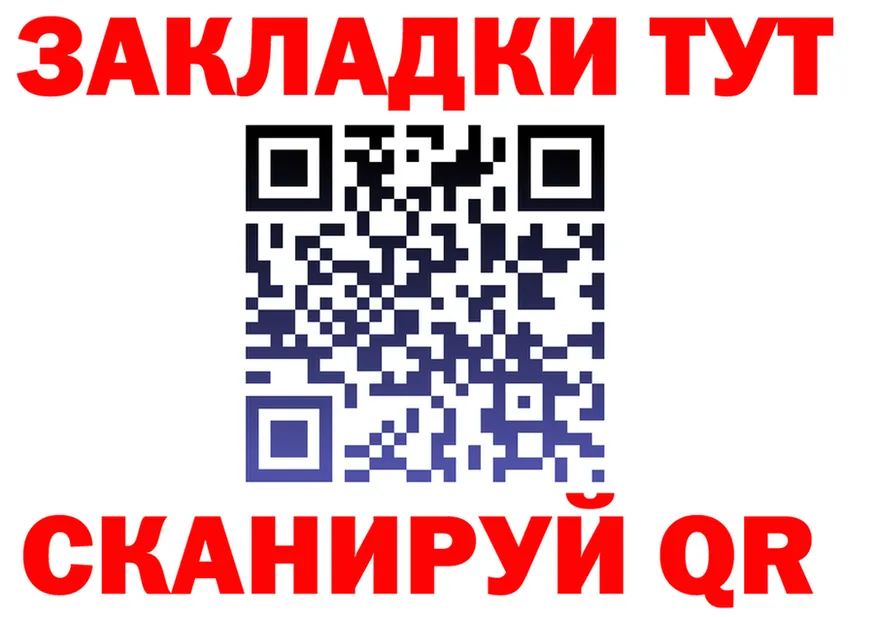 Alpha PVP СК зеркало shop MEGA Наволоки