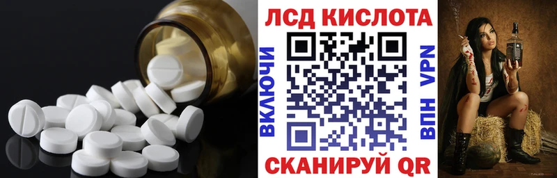 kraken как зайти  Наволоки  ЛСД экстази кислота  купить закладку 