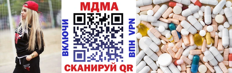 наркошоп Наволоки OMG ссылки МДМА кристаллы