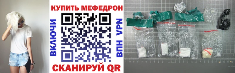 купить   Наволоки  Меф mephedrone 