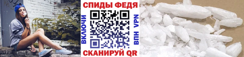 МЕТАМФЕТАМИН кристалл  мориарти наркотические препараты  Наволоки  даркнет сайт 
