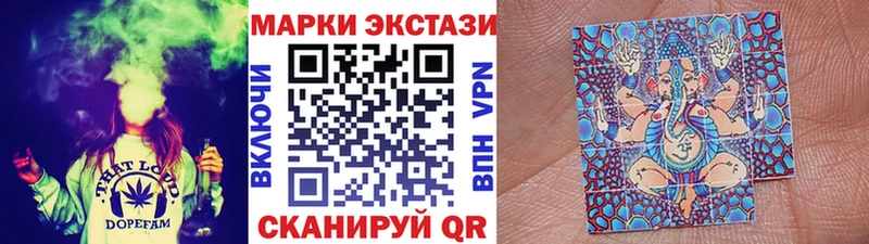 Марки N-bome 1,8мг магазин продажи Наволоки